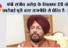 मंत्री संजीव अरोड़ा के खिलाफ ईडी की कार्रवाई पूरी तरह राजनीति से प्रेरित है: आप