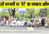 Cleanliness Campaign: बर्मिंघम, इंग्लैंड की साध संगत बनी विदेश में लोगों के लिए प्रेरणादायक उदाहरण