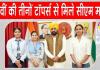Punjab News: पंजाब बोर्ड 12वीं की तीनों टॉपर्स छात्राओं से मिले सीएम भगवंत मान