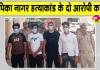 दीपिका नागर हत्याकांड के फरार आरोपियों से पुलिस की मुठभेड़, गोलीबारी के बाद दो आरोपी गिरफ्तार