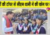 Uttarakhand: सीबीएसई 12वीं में उत्तराखंड की टॉपर अरीना रघुवंशी से सीएम धामी ने की सीधे फोन पर बात, दी शुभकामनाएं