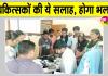Hanumangarh Heatwave: भीषण गर्मी का कहर जारी! लू के थपेड़ों से हालात और कठिन