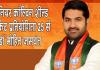 Senior Colvin Shield 2026: राजस्थान में 25 मई से शुरू होगी सीनियर कॉल्विन शील्ड क्रिकेट प्रतियोगिता: डॉ मोहित जसवंत यादव