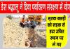 डबवाली के एमएसजी आईटी विंग सेवादार ने दिखाया...एक सेवा ऐसी भी !