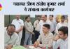 नवागत डीएम संतोष कुमार शर्मा ने संभाला कार्यभार 