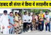 Fatehabad News: आजाद नगर, फतेहाबाद की साध-संगत ने ली गर्मी में प्यासे पक्षियों की सुध, लगाए सकोरे