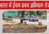 Fuel Saving Campaign: पीएम मोदी की अपील के बाद केंद्रीय मंत्रियों व मुख्यमंत्रियों ने किया ईंधन बचत अभियान तेज, घटाया अपना काफिला