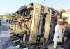 Bus Accident: बिजली के खंभे से टकराई अनियंत्रित बस, एक की मौत, 11 गंभीर घायल