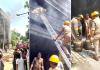 Ghaziabad Fire: रिहायशी मकान में भीषण आग, दमकल कर्मियों ने बचाई 9 जिंदगियां