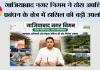 गाजियाबाद नगर निगम ने ठोस अपशिष्ट प्रबंधन के क्षेत्र में हासिल की  बड़ी उपलब्धि 