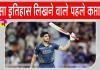 GT vs RR IPL 2026 Qualifier 2: शुभमन गिल ने कर दिखाया ऐसा कारनामा, जो आज तक कोई नहीं कर सका