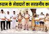 Bird Nurturing: गर्मी की भीषण तपिस से पक्षियों को राहत देने के लिए डेरा सच्चा सौदा गुरुग्राम के सेवादारों ने रखे सकोरे