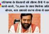 Haryana Agriculture News: हरियाणा के किसानों की सीएम सैनी ने कर दी बल्ले-बल्ले, ₹8,000 के साथ मिलेगा अतिरिक्त बोनस, बस आपको करना होगा ये काम