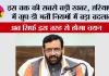 Haryana CET New Rules: इस वक्त की सबसे बड़ी खबर, हरियाणा में ग्रुप-डी भर्ती नियमों में बड़ा बदलाव, अब सिर्फ इस तरह से होगा चयन