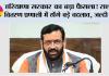 Haryana Ration Card News: हरियाणा सरकार का बड़ा फैसला! राशन वितरण प्रणाली में होंगे बड़े बदलाव, जल्दी पढ़ें