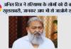 Haryana Roadways News: अनिल विज ने हरियाणा के लोगों को दी बड़ी खुशखबरी, जानकर आप भी हो जाओगे खुश