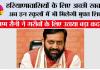 Haryana: हरियाणावासियों के लिए अच्छी खबर, अब इन स्कूलों में भी मिलेगी मुफ्त शिक्षा