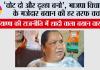 Haryana: “वोट दो और दूल्हा बनो”, BJP विधायक के मजेदार बयान की हर तरफ चर्चा