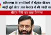 Haryana: हरियाणा के इन जिलों में पेट्रोल-डीजल की गाड़ी हुुई बंद? अब केवल ये ही गाड़ी चलेगी 