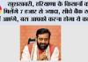 Haryana: खुशखबरी, हरियाणा के किसानों को मिलेंगे 7 हजार से ज्यादा, सीधे बैंक खाते में आएंगे, बस आपको करना होगा ये काम