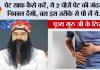 Health Tips: पेट साफ कैसे करें, ये 2 चीजें पेट की गंदगी निकाल देंगी, बस इस तरीके से पी लें ये...