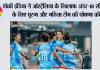 हॉकी इंडिया ने ऑस्ट्रेलिया के खिलाफ अंडर-18 सीरीज के लिए पुरुष और महिला टीम की घोषणा की