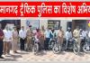 जरूरतमंद वाहन चालकों को वितरित किए हेलमेट