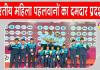 Asian Wrestling Championships: एशियाई कुश्ती चैंपियनशिप में वियतनाम में भारतीय महिला पहलवानों ने जीते 2 स्वर्ण
