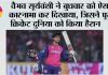 IPl 2026: वैभव सूर्यवंशी ने बुधवार को ऐसा कारनामा कर दिखाया, जिसने पूरी क्रिकेट दुनिया को किया हैरान
