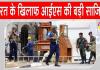 Islamic State India Threat: इस्लामिक स्टेट का भारत के खिलाफ खतरनाक प्लान! विदेशी मॉडयूल के जरिए कराना चाहता है आतंकी हमले
