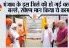 पंजाब के इस जिले की हो गई बल्ले-बल्ले, सीएम मान किया ये काम