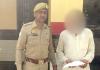 गोवंश से दुराचार का आरोपी गिरफ्तार, तमंचा व कारतूस बरामद