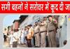 Kaithal Two Sisters Incident:: कैथल में दर्दनाक हादसा! दो सगी बहनें सरोवर में कूदी, परिवार में मातम