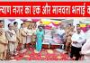 कल्याण नगर की साध-संगत ने इंसानियत व सेवा भावना की मिसाल की पेश