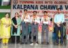 कल्पना चावला विद्यापीठ के खिलाड़ियों ने नेशनल सुपर स्पीड खो-खो टूर्नामेंट में जीता स्वर्ण पदक