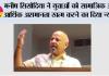 मनीष सिसोदिया ने श्री गुरु रविदास जी की शिक्षाओं पर चलने के लिए युवाओं को सामाजिक और आर्थिक असमानता खत्म करने का दिया न्यौता