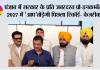 पंजाब में सरकार के प्रति जबरदस्त प्रो-इनकम्बेंसी, 2027 में ‘‘आप’’ तोड़ेगी पिछला रिकॉर्ड- केजरीवाल
