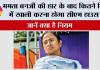 Mamata Banerjee Election loss: ममता बनर्जी की हार के बाद कितने दिन में खाली करना होगा सीएम हाउस? जानें क्या है नियम