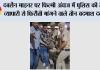 दबलैन माइनर पर फिल्मी अंदाज में पुलिस की रेड, व्यापारी से फिरौती मांगने वाले तीन बदमाश दबोचे