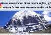 कैलाश मानसरोवर पर नेपाल का दवा अनुचित, मुद्दों के समाधान के लिए भारत रचनात्मक बातचीत को तैयार