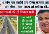 New Highway Punjab: पंजाब में यहां पर बनेगा 6-लेन रिंग रोड, लोगों को मिलेगी जाम से मुक्ति, किसान बनेंगे करोड़पति