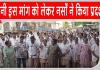 Nurses Protests: महाराष्ट्र में तबादले के आदेश के खिलाफ सड़कों पर उतरी नर्सें