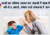 Parenting Tips: बच्चों का भविष्य खराब कर सकती हैं माता-पिता की ये 5 आदतें, समय रहते संभलना है जरूरी