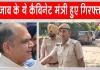 Sanjeev Arora Arrested: पंजाब के कैबिनेट मंत्री संजीव अरोड़ा गिरफ्तार, ईडी की बड़ी कार्रवाई