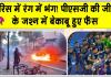 Football News: पीएसजी ने रचा इतिहास, फ्रांस में 400 के करीब लोग गिरफ्तार