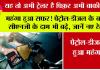 Petrol Diesel Rate: यह तो अभी ट्रेलर है पिक्चर अभी बाकी है... पेट्रोल-डीजल के बाद सीएनजी के दाम भी बढ़े, जानें नए रेट