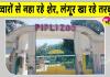 यहां फव्वारों से नहा रहे शेर, लंगूर खा रहे तरबूज-खीरा लेकिन...
