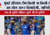 Playoff Qualification Scenarios: मुंबई इंडियंस टीम किसी ना किसी टीम का खेल जरूर बिगाड़ेगी, जानिये...