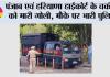 पंजाब एवं हरियाणा हाईकोर्ट के वकील को मारी गोली, मौके पर भारी पुलिस