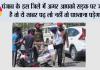 पंजाब के इस जिले में अगर आपको सड़क पर जाना है तो ये खबर पढ़ लो, नहीं तो पछताना पड़ेगा